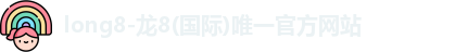 long8